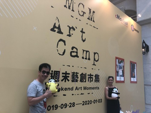 MGM Art Camp X cMarket