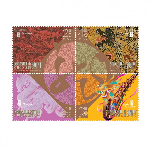 澳门邮电局第四辑生肖邮票“龙年”设计由来