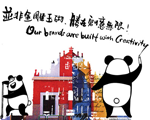 Macau Creations Pop Up Store will be situated in the Grand Canal Shoppes
